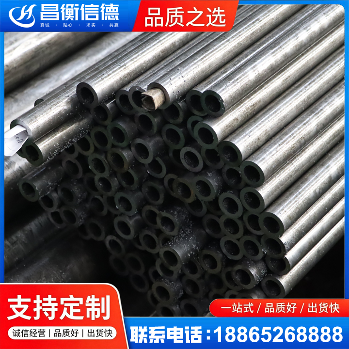 平乡GCr15精密钢管