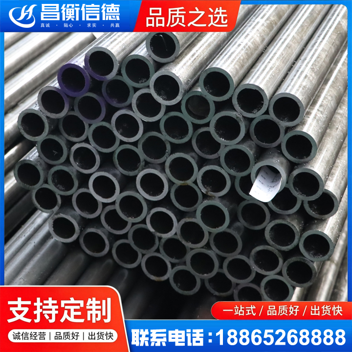 平乡20cr精密钢管