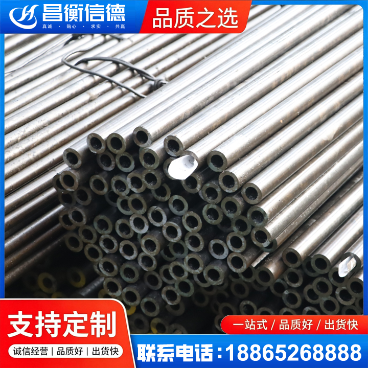 平乡液压油缸用精密钢管