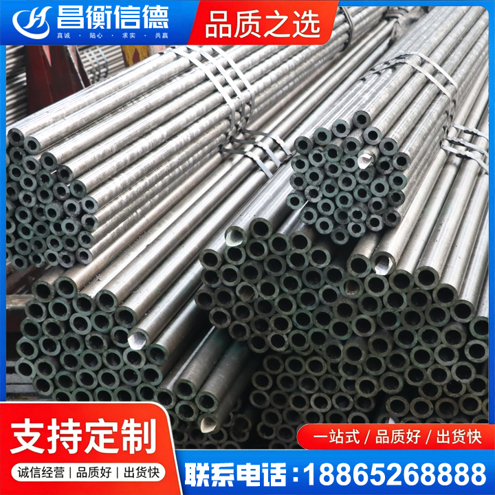 平乡光亮精密钢管
